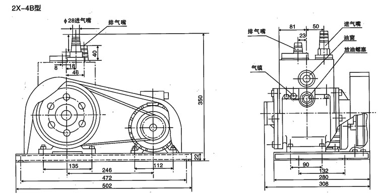 2X-4B型双级旋片式真空泵外形安装尺寸图