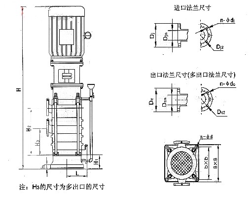 XBD-DL立式喷淋消防泵安装尺寸图