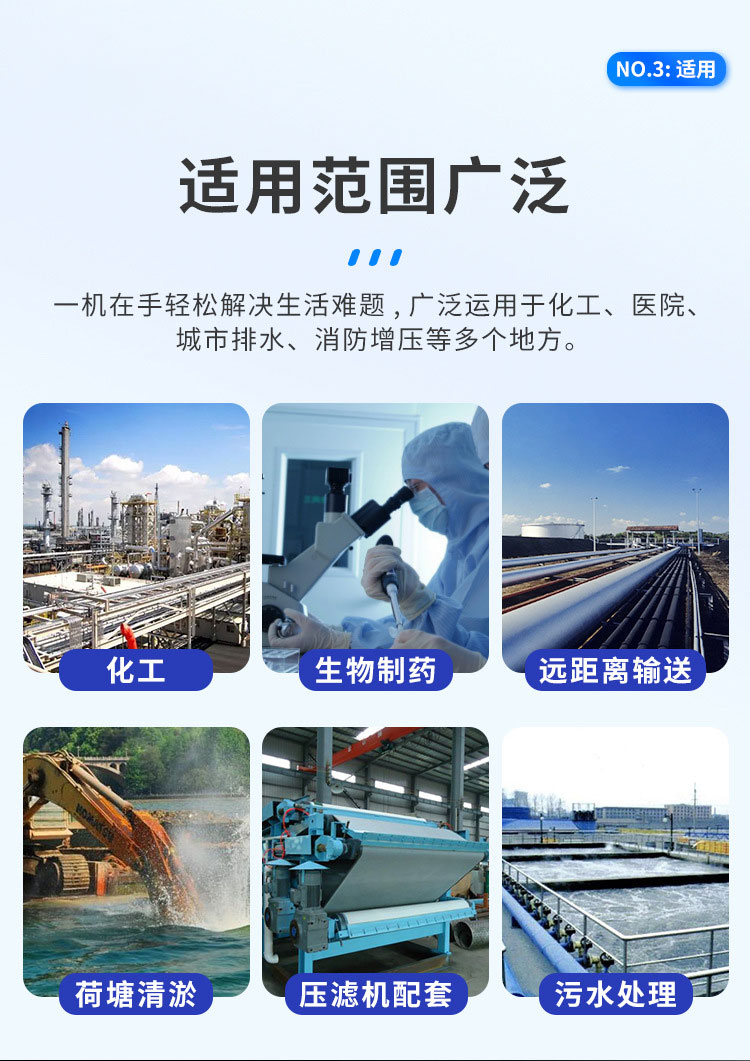 单螺杆泵适用范围 单螺杆泵适用范围